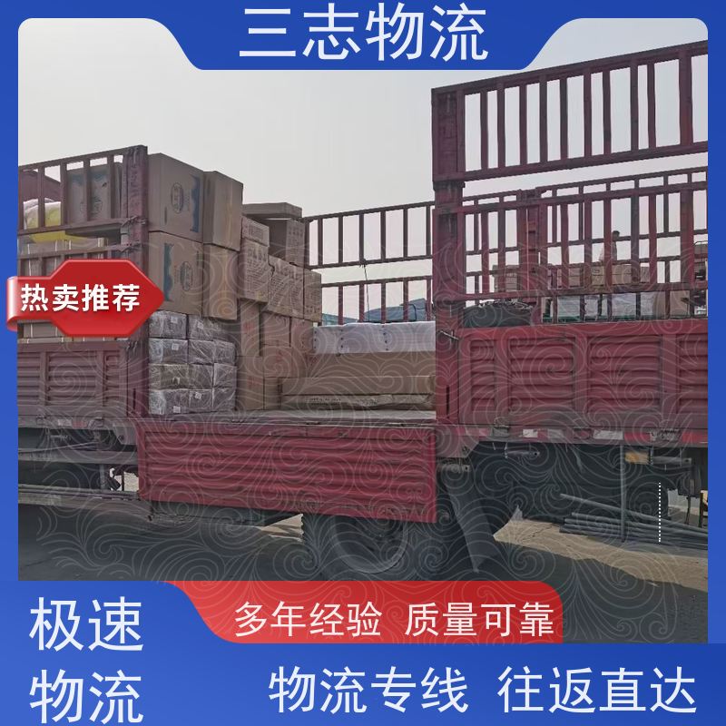昆明至哈尔滨物流公司 整车零担 全国派送服务到位 专线往返直达