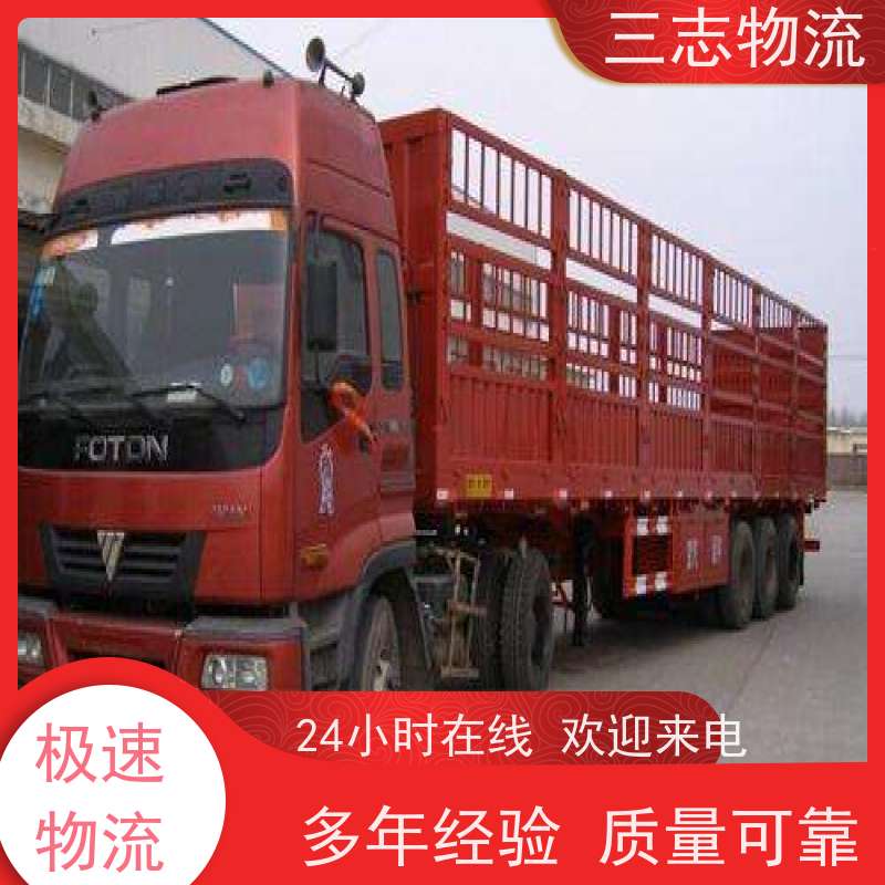 昆明至池州物流公司 大件运输 专线往返直达 整车货运 