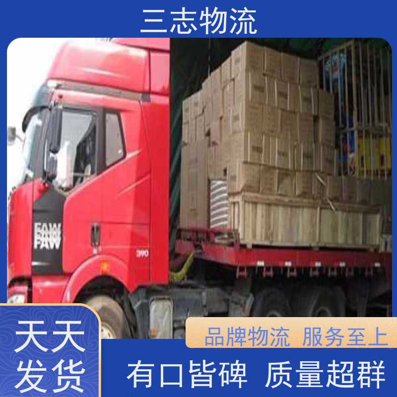 昆明至广州物流公司 整车货运 每天免费上门取货 专线往返直达