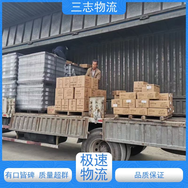 昆明至张家界物流公司 大件运输 行李长途托运 整车货运 