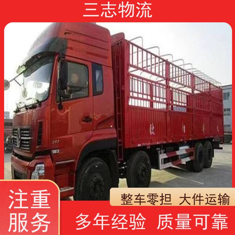 昆明至滨州物流公司 大件运输 专线往返直达 整车零担