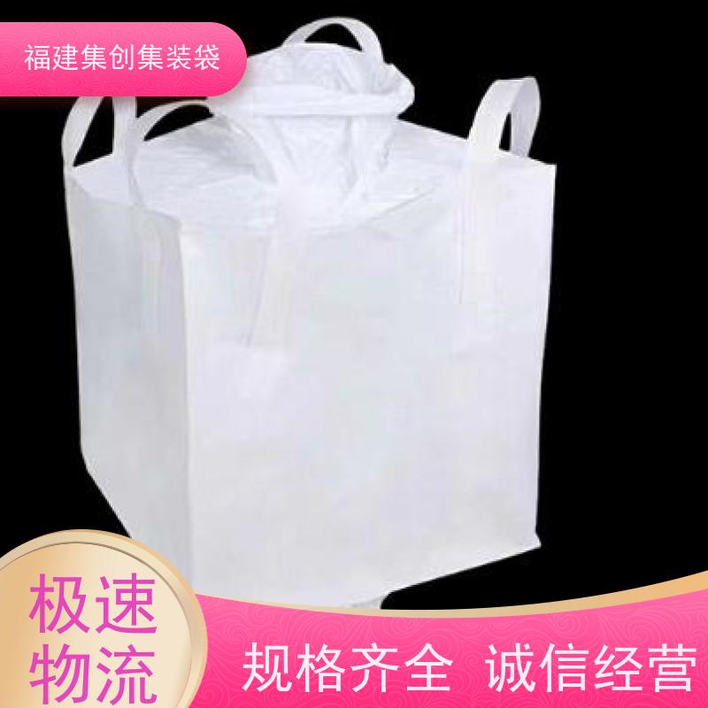 水泥砂石吨包 款式齐全 工业方形吨袋 定制生产