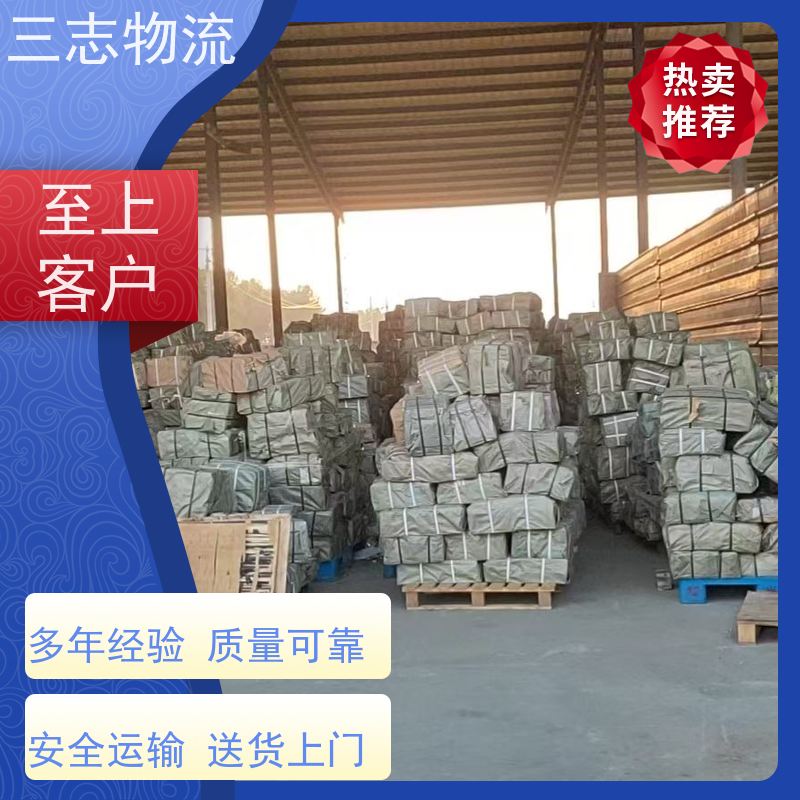 昆明至滨州物流公司 冷链食品运输 全国派送服务到位 行李长途托运