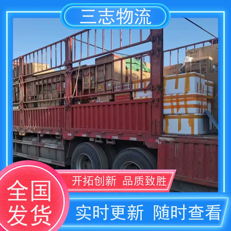 昆明至威海物流公司 大件运输 行李长途托运 整车货运 
