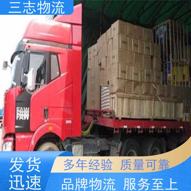 昆明至日照物流公司 每天免费上门取货 专线往返直达 冷链食品运输