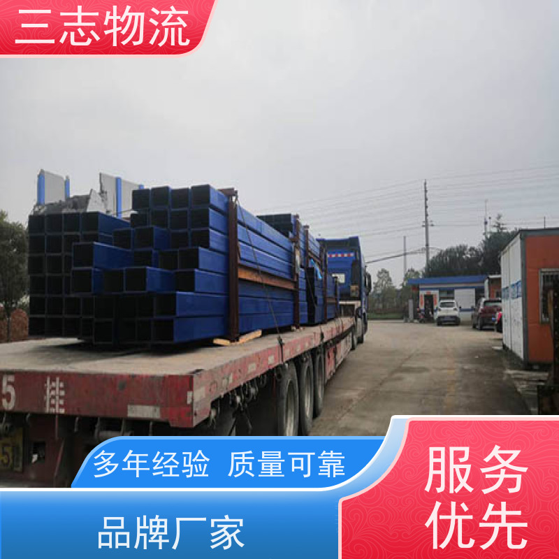 昆明至温州物流公司 每天免费上门取货 危险品运输 整车零担