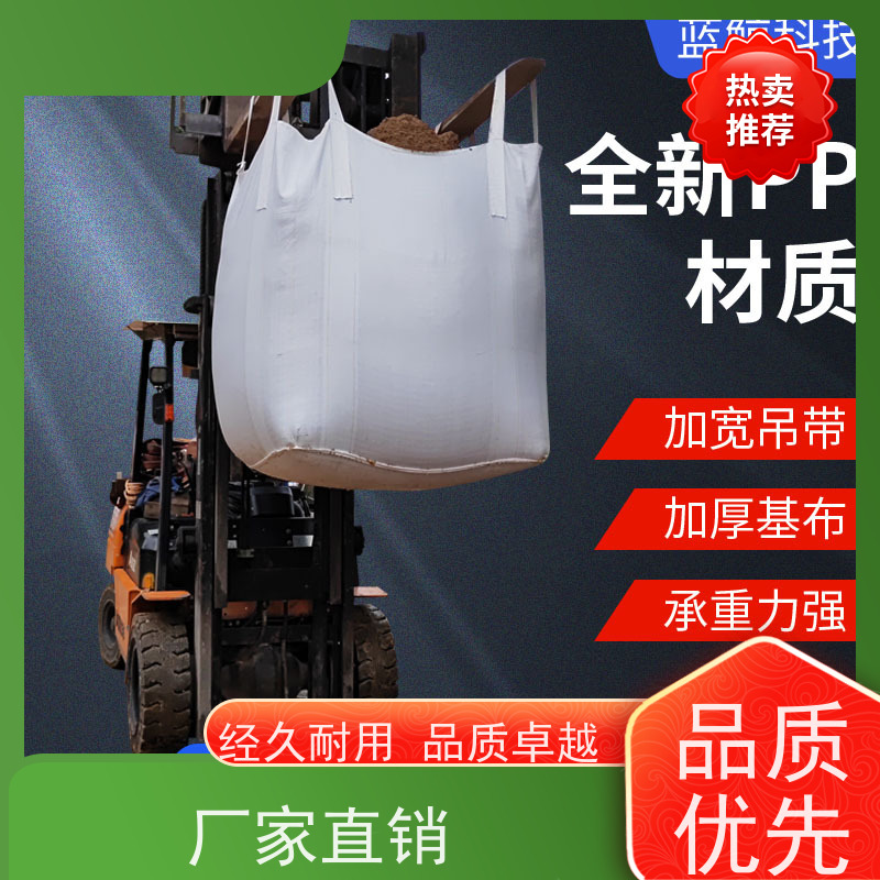 吨包袋批发定做厂家 承重力强 防膨胀桥梁预压袋 品质保证