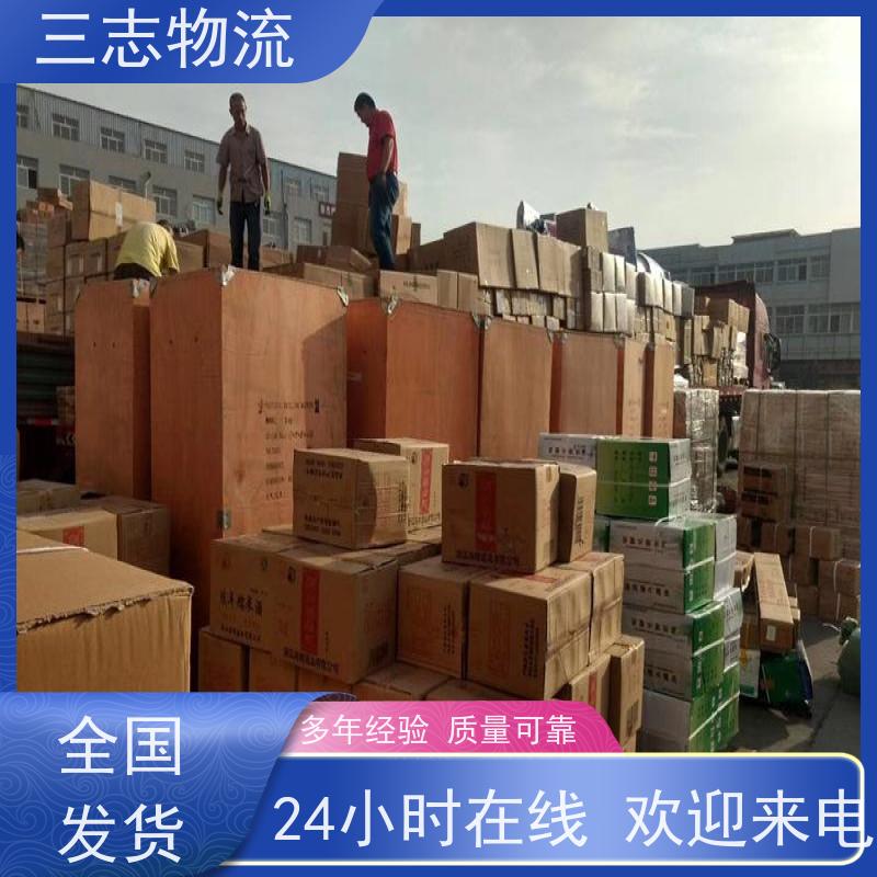 昆明至张家口物流公司 全国派送服务到位 专线往返直达 整车货运 