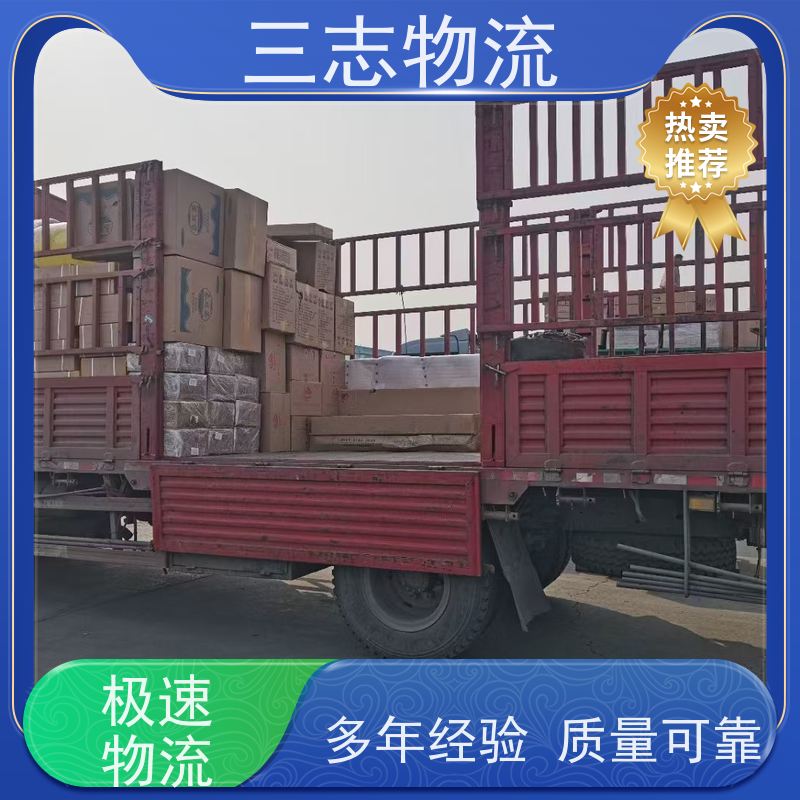 昆明至泉州物流公司 冷链食品运输 每天免费上门取货 行李长途托运