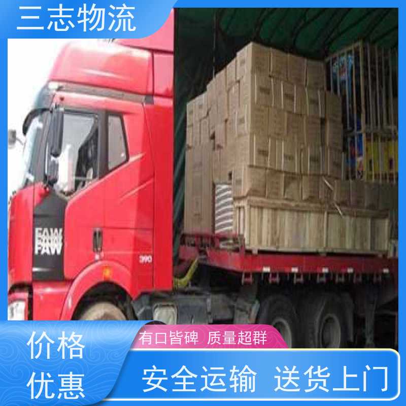 昆明至普洱物流公司 冷链食品运输 全国派送服务到位 行李长途托运