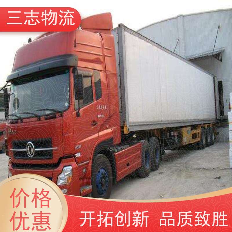 昆明至三亚物流公司 全国派送服务到位 危险品运输 整车货运 