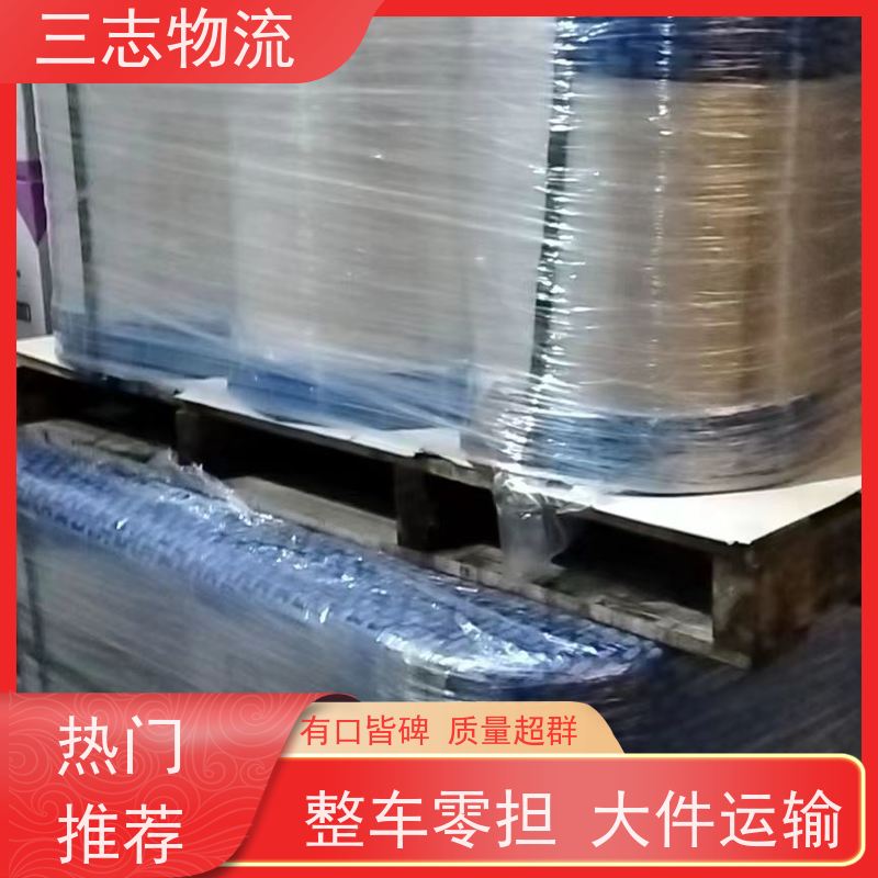 昆明至琼海物流公司 冷链食品运输 全国派送服务到位 专线往返直达