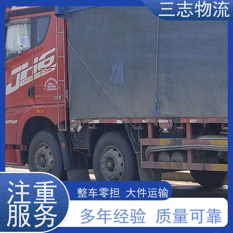 昆明至宁波物流公司 每天免费上门取货 专线往返直达 整车货运 