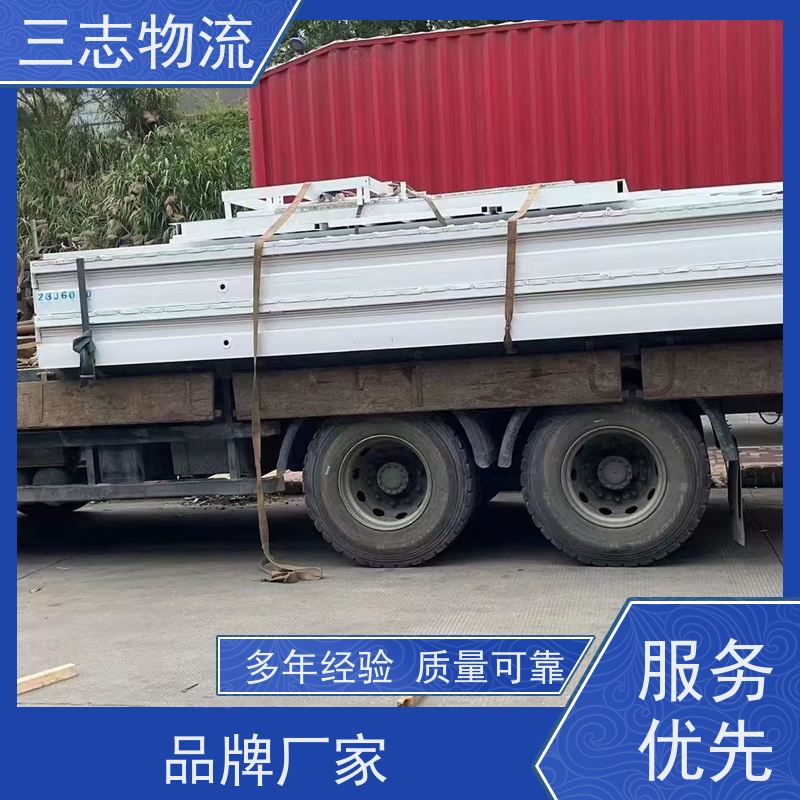 昆明至乐山物流公司 整车零担 每天免费上门取货 危险品运输