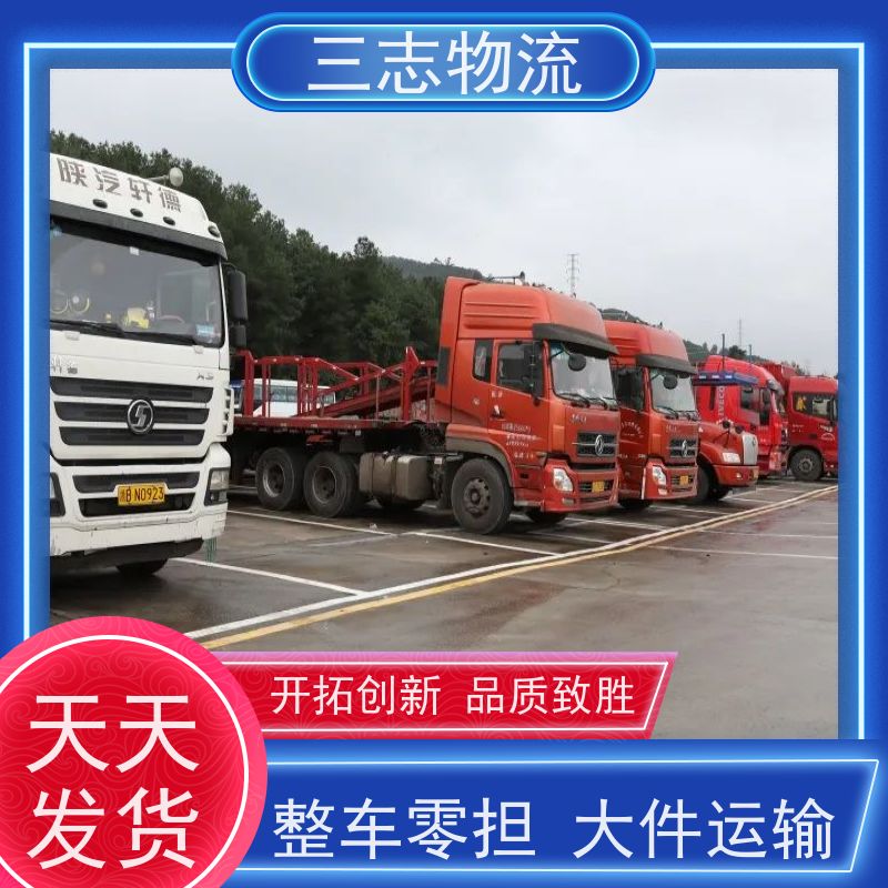 昆明至烟台物流公司 全国派送服务到位 专线往返直达 冷链食品运输