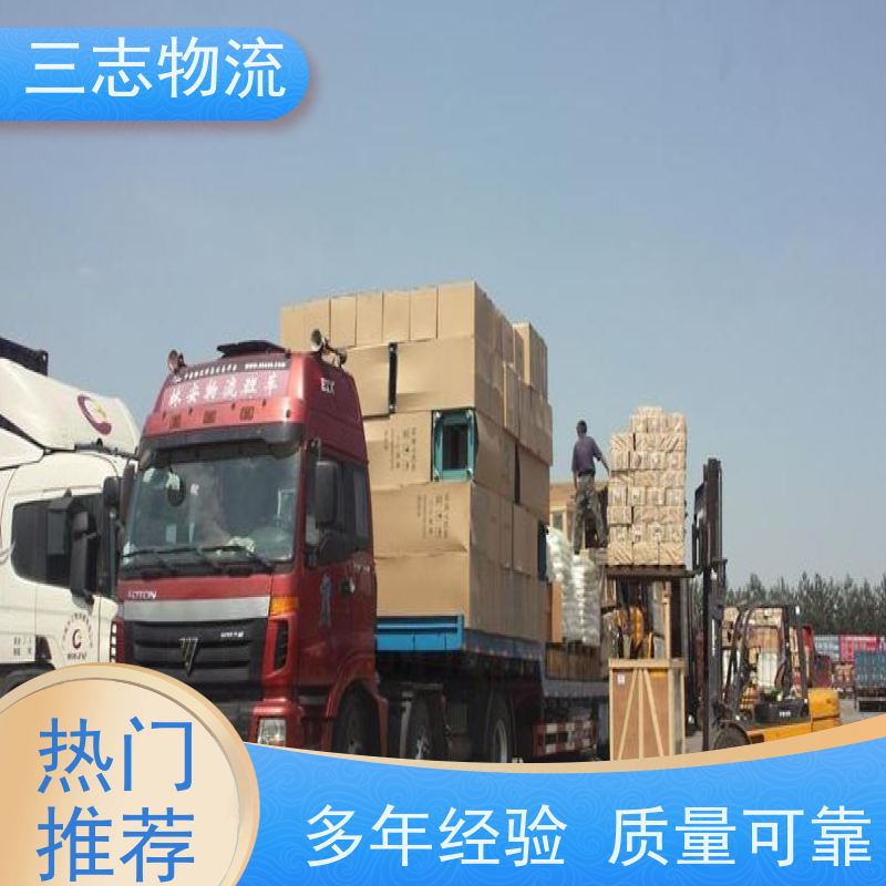 昆明至三亚物流公司 每天免费上门取货 危险品运输 整车零担