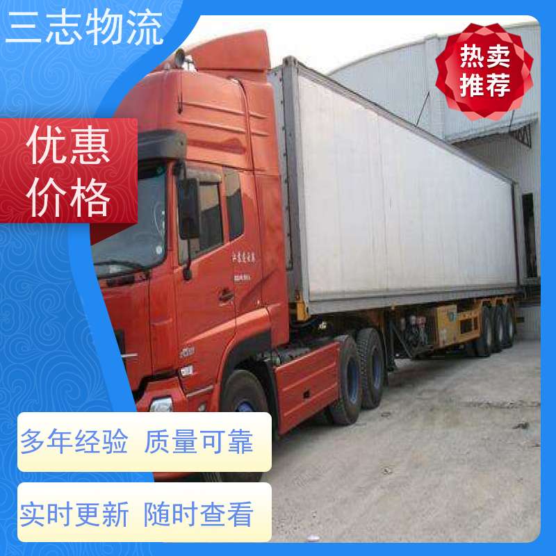 昆明至临汾物流公司 整车零担 每天免费上门取货 行李长途托运