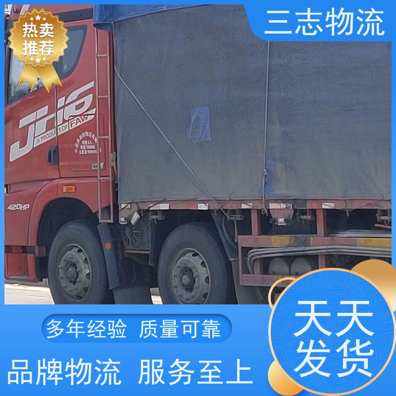 昆明至南昌物流公司 每天免费上门取货 专线往返直达 整车零担