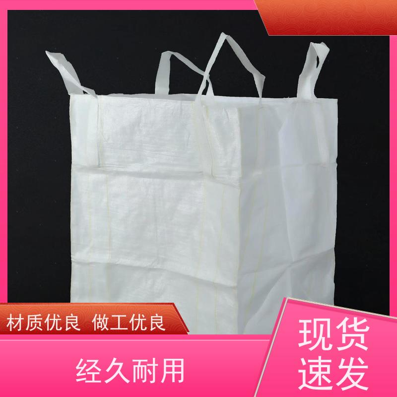 带内衬生产厂家 坚固耐用 加厚耐磨吨袋 规格齐全 