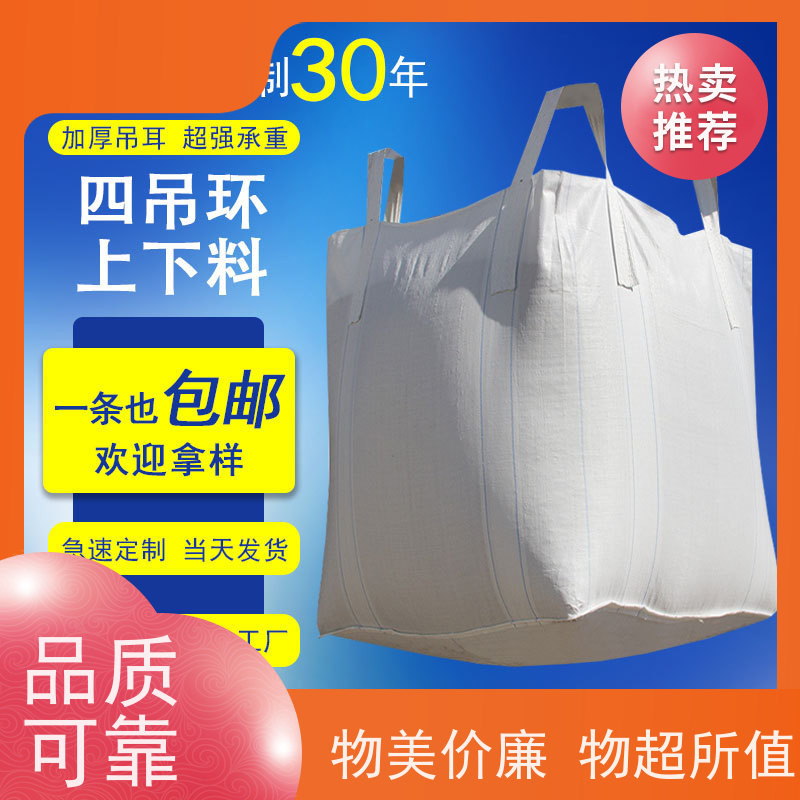 双经内拉筋兜底 坚固耐用 防膨胀桥梁预压袋 品质保证 