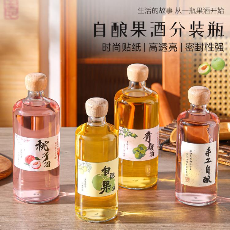 铝盖饮料瓶果酒瓶 磨砂盐水瓶 酿酒分装品鉴白酒洋酒瓶