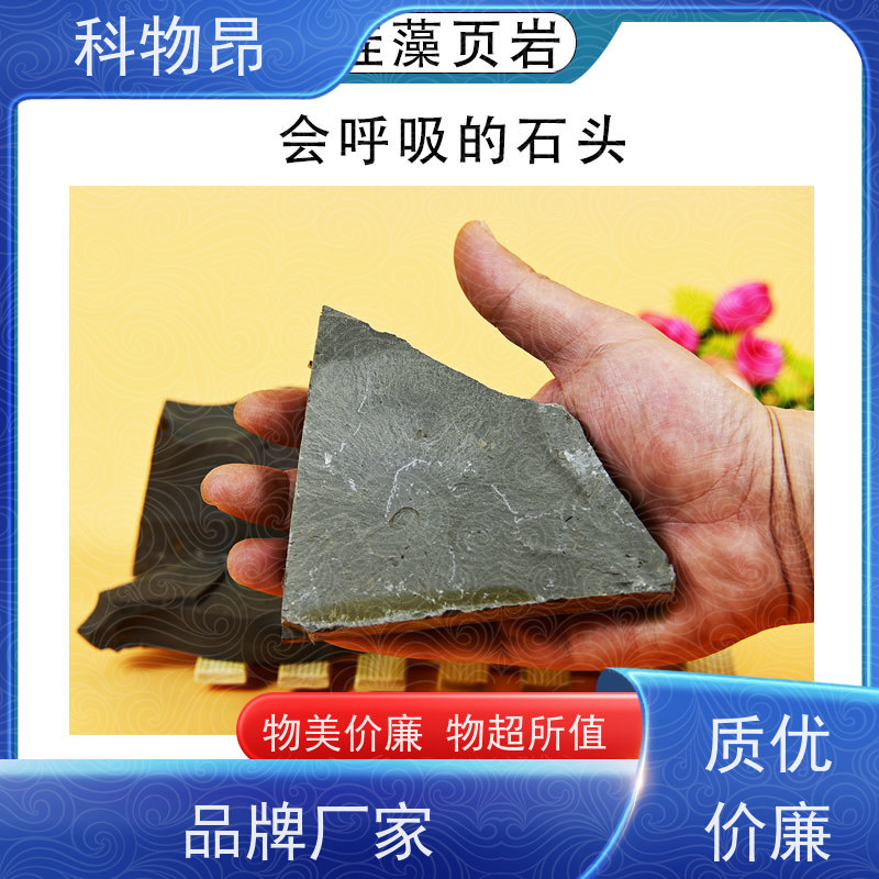 科物昂 物理杀虫 硅藻页岩盐碱地改良物料 是否出口是 纳米材料