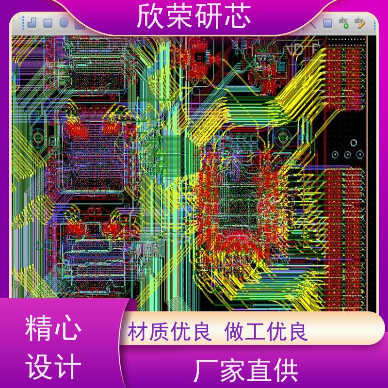 智能家电开关PCB线路板定制 来图来样加过 抄数 快速电路板打样
