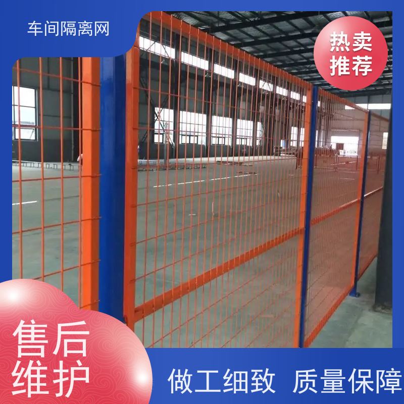 福嘉丝网工厂机器人自动化设备防护移动护栏网结实耐用表面处理