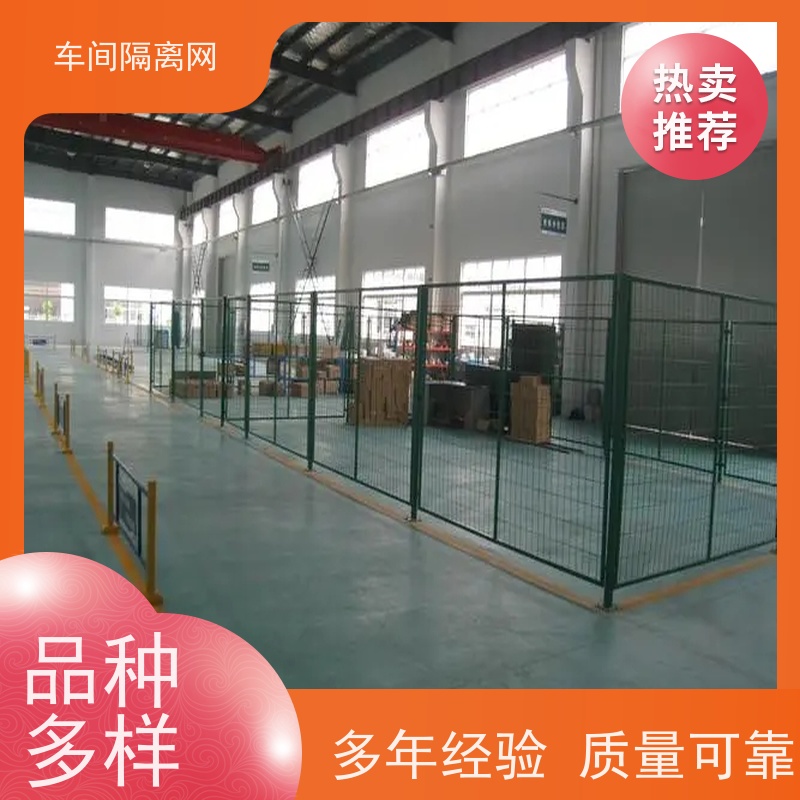 福嘉丝网工厂机器人自动化设备防护移动护栏网结实耐用安装