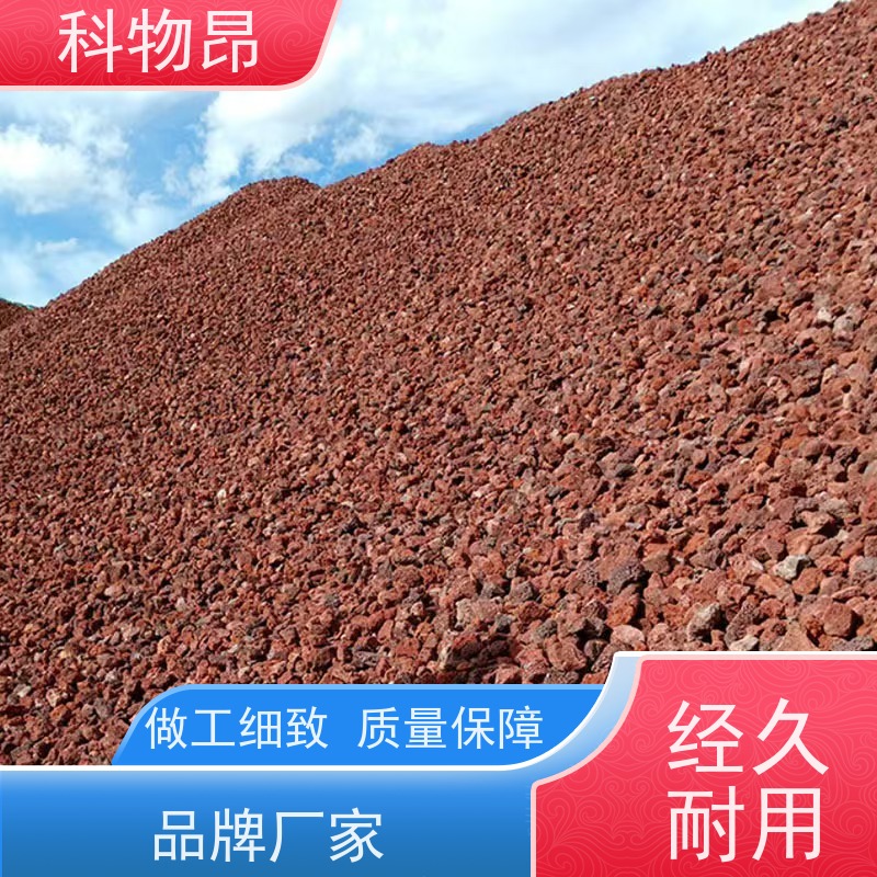 科物昂 水产 火山岩造型用石料 重量可选 量大从优