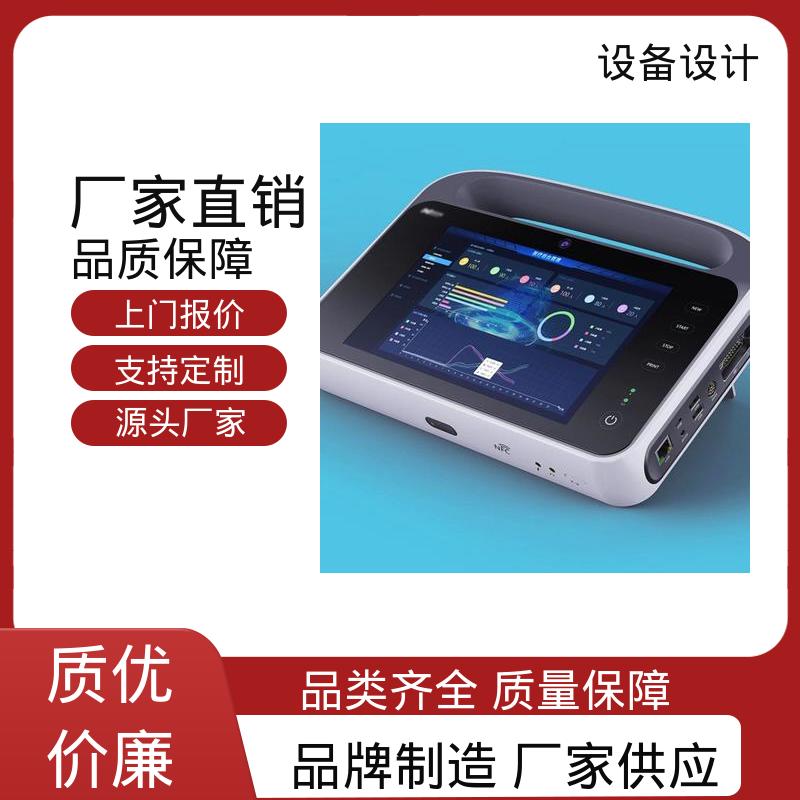 适用于能源行业 机械设计制造 显著提升生产效率 怡觉