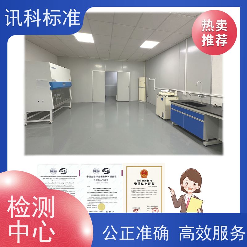 广东 盐雾腐蚀等级 电机/减速机 测试的注意事项