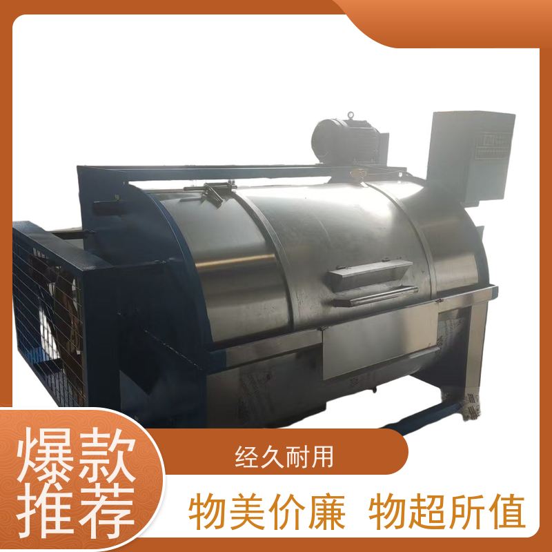 酒店布草专用洗衣机 低耗节能 按需定制规格 选材优良