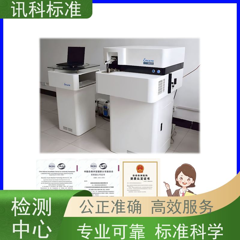广东 深圳电子产品检测中心 减震器 办理常见标准与测试要求