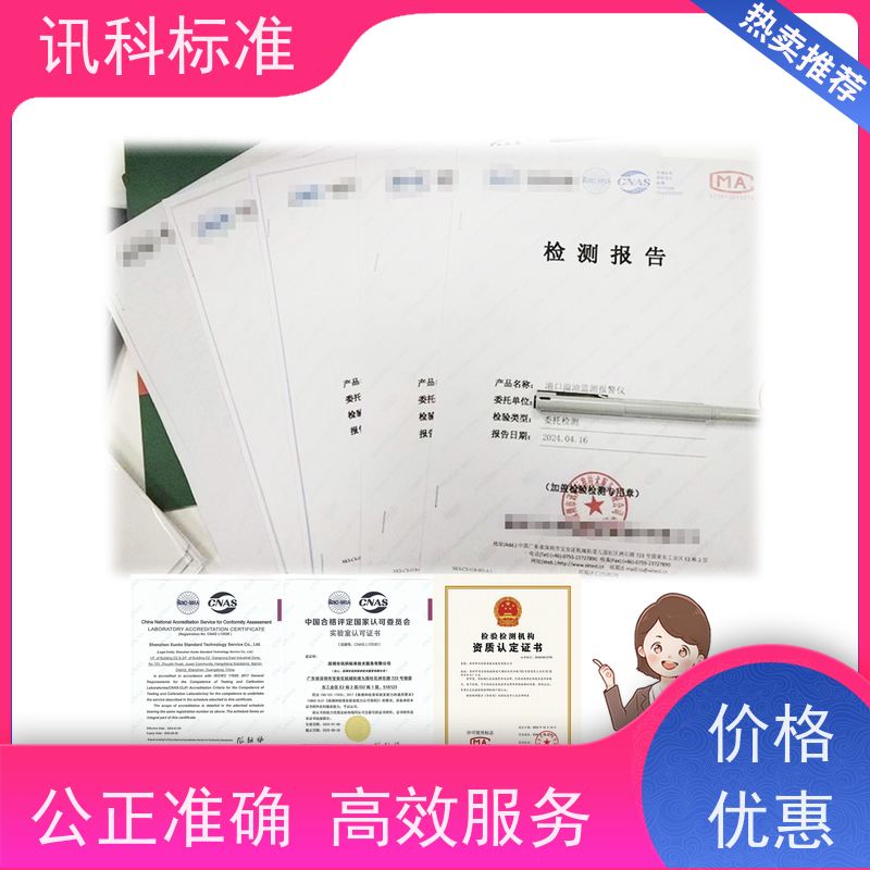 广东 温湿环境测试 电机/减速机 测试周期一般要多久