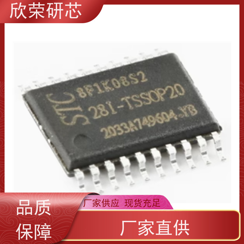 IAP15W4K58S4芯片解密 单片机程序反汇编修改