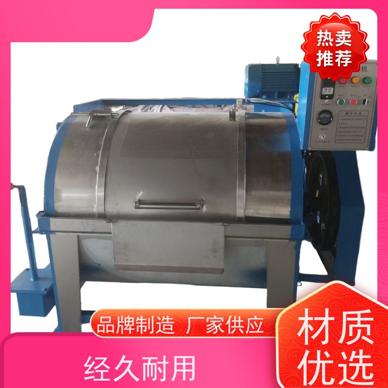 大型水洗设备 滚筒型设计 智能控制 经久耐用 材质优良