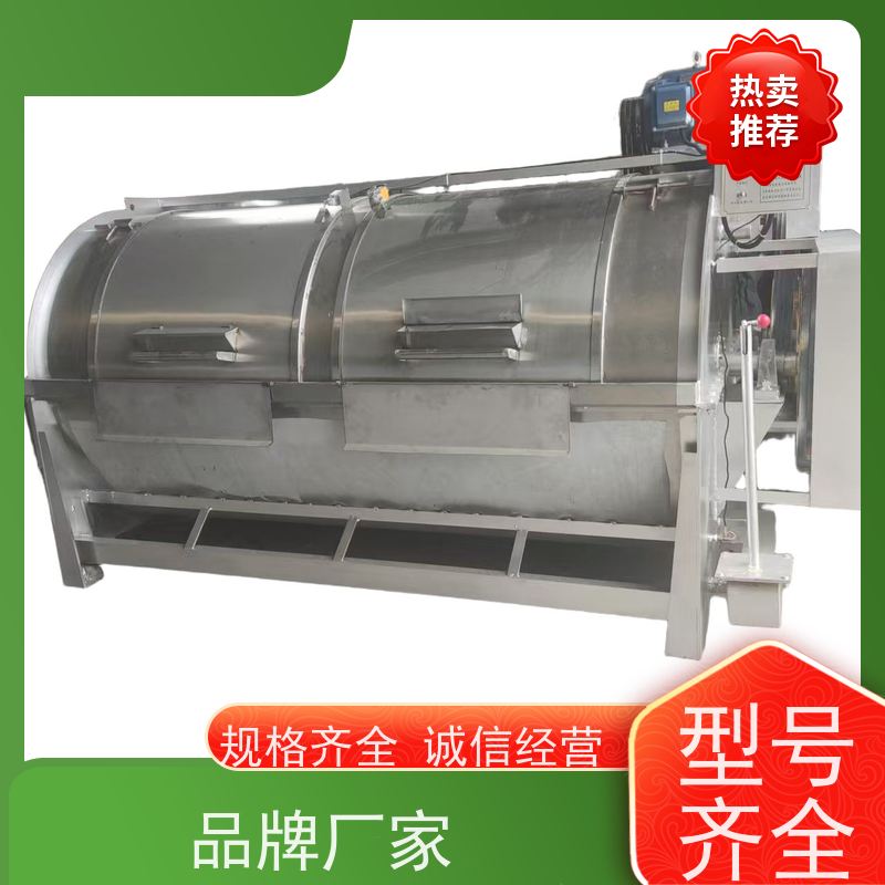 工厂工装洗衣机 规格多样 智能控制 经久耐用 滚筒设计