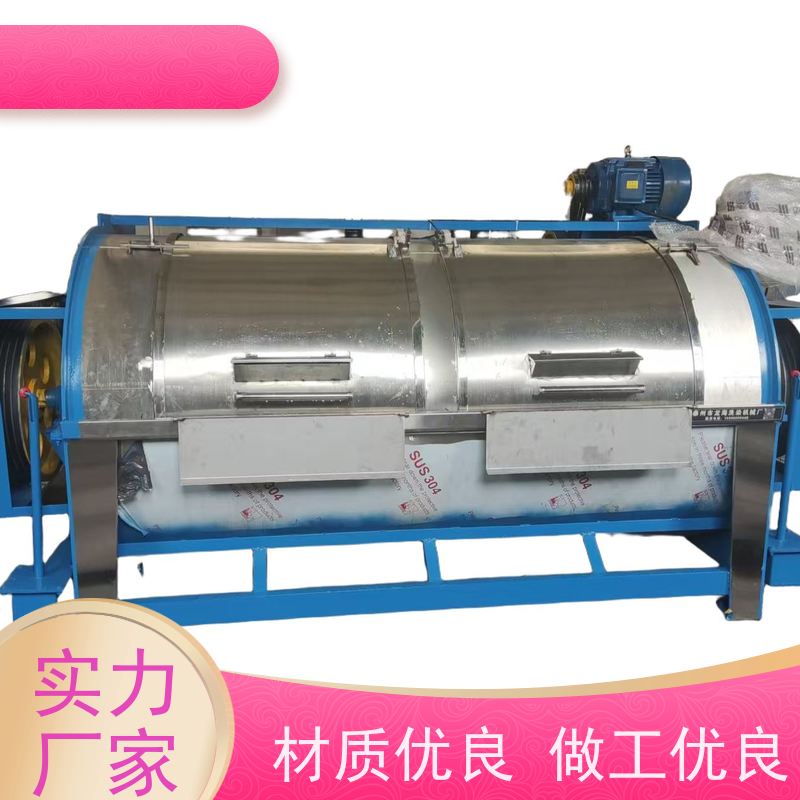工业全自动水洗机 大负载持续洗 噪音低 滚筒型设计
