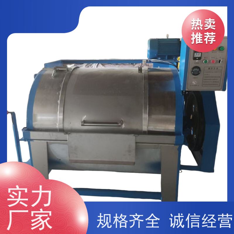 食品厂工装洗衣机 支持定制 规格齐全 不锈钢内筒
