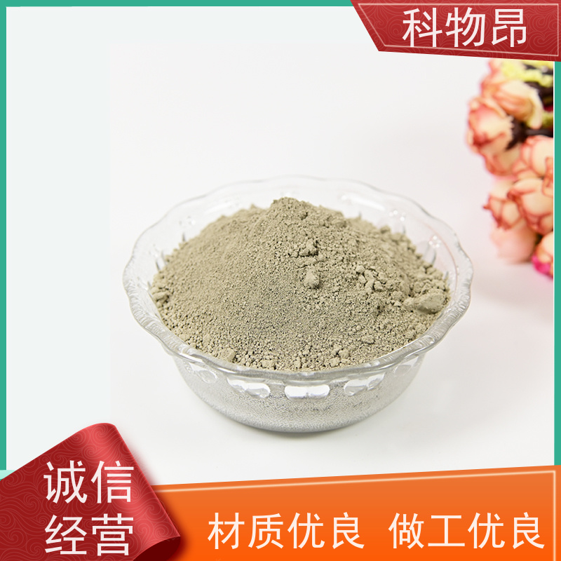 科物昂 水体净化 硅藻页岩细菌培养除臭 颜色灰色 规格可选