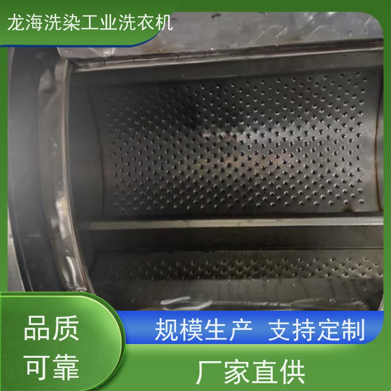 纺织厂专用洗涤机 大负载持续洗 使寿命长 智能控制