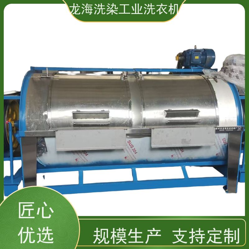 工业洗衣机 智能程序控制 低故障率 经久耐用 便捷操作