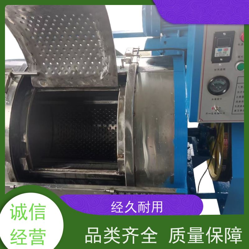 工业洗衣机 支持远程监控 适用于宾馆医院服装厂等场所