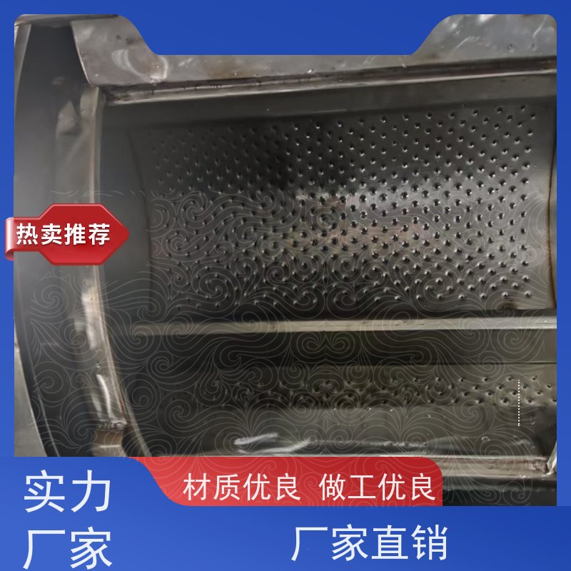 商用大容量洗衣机 耐酸碱抗腐蚀 智能控制 品质卓越