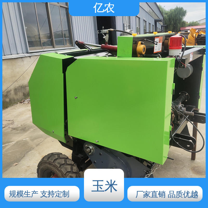 秸秆打捆捆机 亿农 Agricultural Machine 高效秸杆处理设备