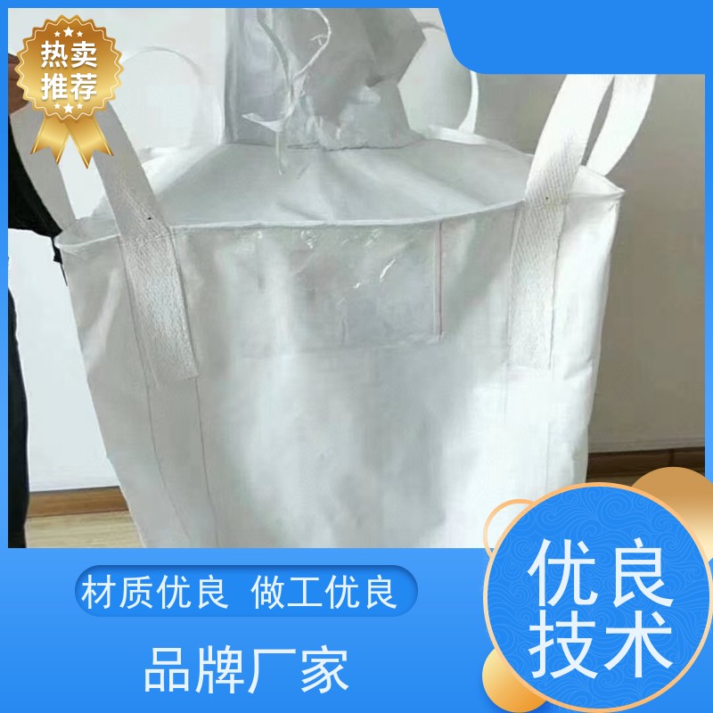 集创塑业吨包袋 新材料定制 化工集装袋 多用途