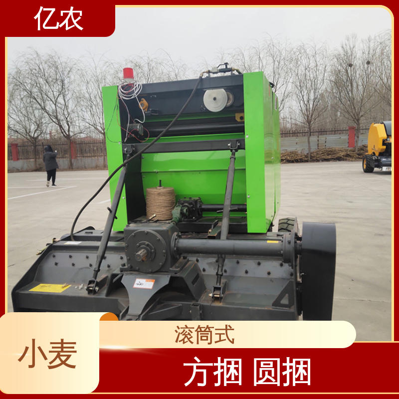 小麦 玉米 大型 9YQ-2260A 配套动力≥88.2KW 全自动秸秆打捆机 亿农