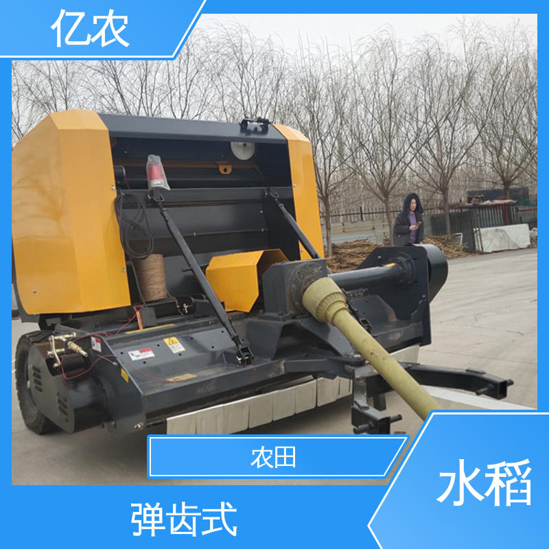 亿农秸秆青储机打包机高效省时小麦田地农业机械