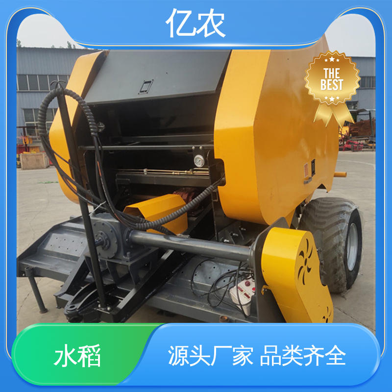 青储 草料 方捆 打包玉米秸秆机 9YQ-1250A 配套动力≥29.5KW 亿农